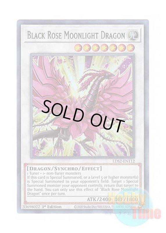 画像1: 英語版 LDS2-EN112 Black Rose Moonlight Dragon 月華竜 ブラック・ローズ (ウルトラレア：グリーン) 1st Edition (1)