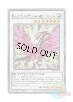 画像1: 英語版 LDS2-EN112 Black Rose Moonlight Dragon 月華竜 ブラック・ローズ (ウルトラレア：パープル) 1st Edition