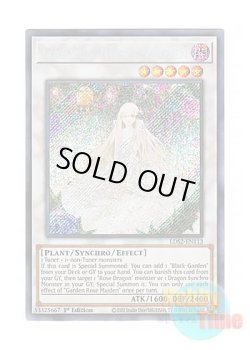 画像1: 英語版 LDS2-EN113 Garden Rose Maiden ガーデン・ローズ・メイデン (シークレットレア) 1st Edition