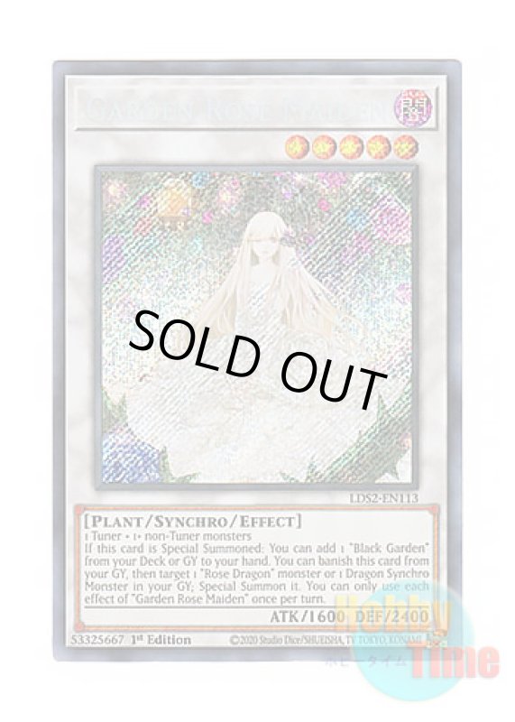 画像1: 英語版 LDS2-EN113 Garden Rose Maiden ガーデン・ローズ・メイデン (シークレットレア) 1st Edition (1)