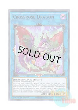 画像1: 英語版 LDS2-EN114 Crossrose Dragon クロスローズ・ドラゴン (ウルトラレア) 1st Edition