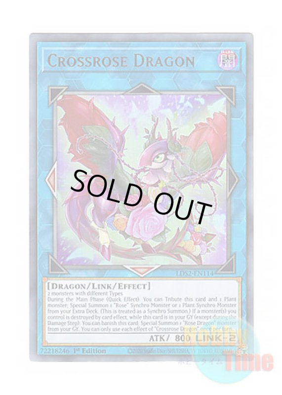 画像1: 英語版 LDS2-EN114 Crossrose Dragon クロスローズ・ドラゴン (ウルトラレア) 1st Edition (1)