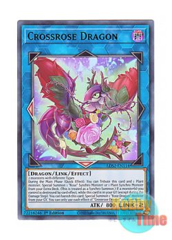画像1: 英語版 LDS2-EN114 Crossrose Dragon クロスローズ・ドラゴン (ウルトラレア：グリーン) 1st Edition