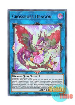 画像1: 英語版 LDS2-EN114 Crossrose Dragon クロスローズ・ドラゴン (ウルトラレア：パープル) 1st Edition