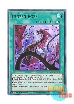 画像1: 英語版 LDS2-EN119 Frozen Rose 冷薔薇の抱香 (ウルトラレア) 1st Edition