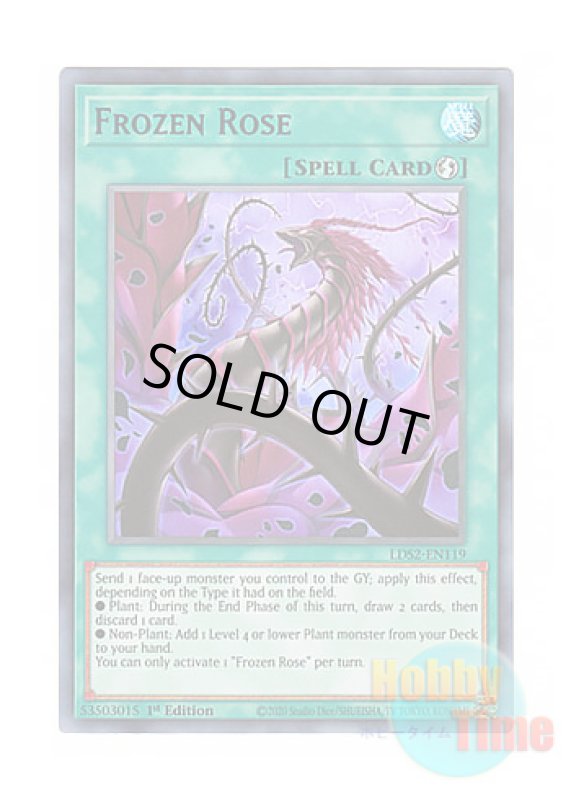 画像1: 英語版 LDS2-EN119 Frozen Rose 冷薔薇の抱香 (ウルトラレア：ブルー) 1st Edition (1)