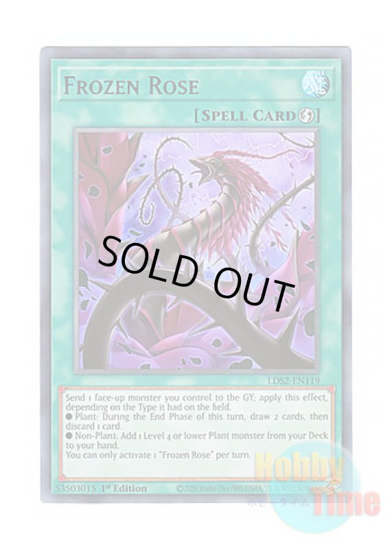 画像1: 英語版 LDS2-EN119 Frozen Rose 冷薔薇の抱香 (ウルトラレア：パープル) 1st Edition (1)
