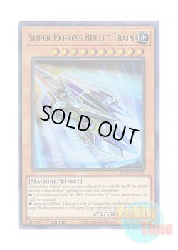 画像1: 英語版 LDS2-EN121 Super Express Bullet Train 弾丸特急バレット・ライナー (ウルトラレア：グリーン) 1st Edition