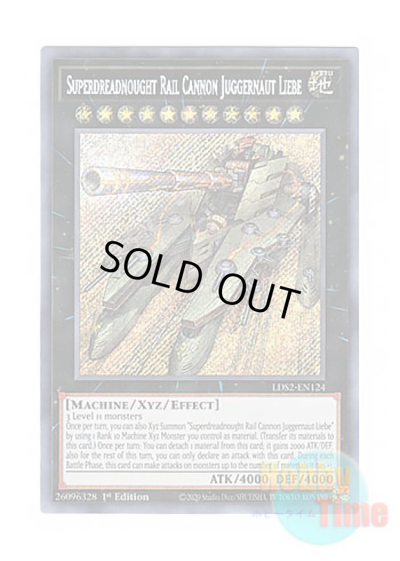 画像1: 英語版 LDS2-EN124 Superdreadnought Rail Cannon Juggernaut Liebe 超弩級砲塔列車ジャガーノート・リーベ (シークレットレア) 1st Edition (1)
