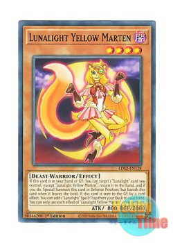 画像1: 英語版 LDS2-EN128 Lunalight Yellow Marten 月光黄鼬 (ノーマル) 1st Edition