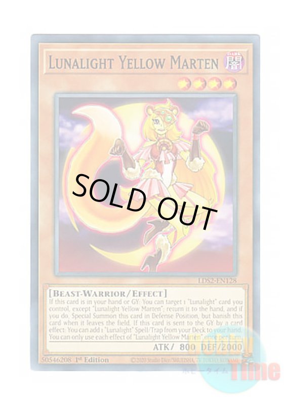 画像1: 英語版 LDS2-EN128 Lunalight Yellow Marten 月光黄鼬 (ノーマル) 1st Edition (1)