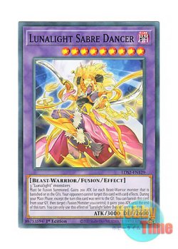 画像1: 英語版 LDS2-EN129 Lunalight Sabre Dancer 月光舞剣虎姫 (ノーマル) 1st Edition