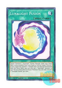 画像1: 英語版 LDS2-EN130 Lunalight Fusion 月光融合 (ノーマル) 1st Edition