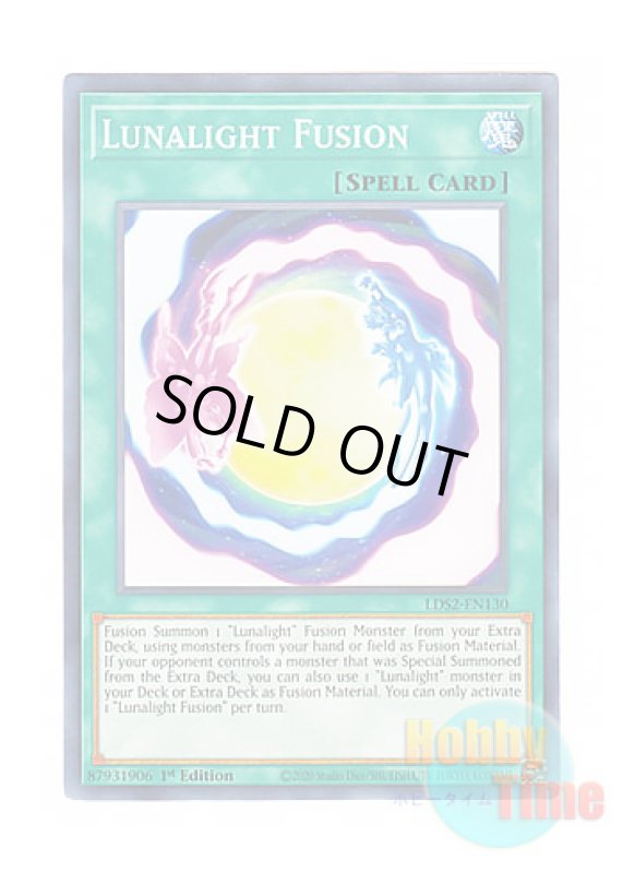画像1: 英語版 LDS2-EN130 Lunalight Fusion 月光融合 (ノーマル) 1st Edition (1)