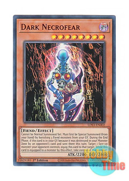遊戯王　ダーク・ネクロフィア　2期アルティメットレア　キズ多 英語版 LDS3-EN002 Dark Necrofear ダーク・ネクロフィア (ウルトラ