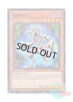 画像1: 英語版 LDS3-EN004 Gernia ゲルニア (ウルトラレア：ブルー) 1st Edition