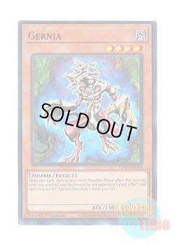画像1: 英語版 LDS3-EN004 Gernia ゲルニア (ウルトラレア：レッド) 1st Edition