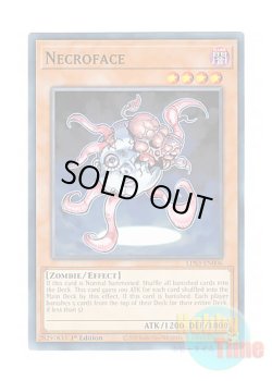 画像1: 英語版 LDS3-EN006 Necroface ネクロフェイス (ノーマル) 1st Edition