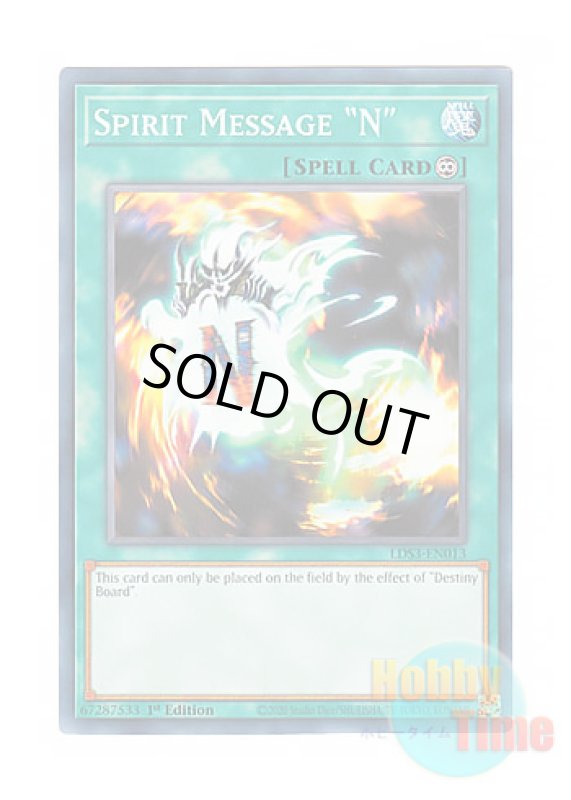 画像1: 英語版 LDS3-EN013 Spirit Message "N" 死のメッセージ「A」 (ノーマル) 1st Edition (1)