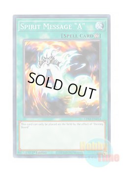 画像1: 英語版 LDS3-EN014 Spirit Message "A" 死のメッセージ「T」 (ノーマル) 1st Edition