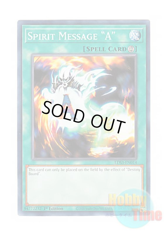 画像1: 英語版 LDS3-EN014 Spirit Message "A" 死のメッセージ「T」 (ノーマル) 1st Edition (1)