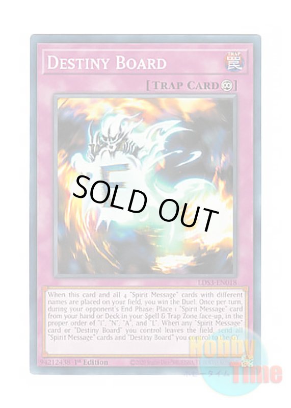 画像1: 英語版 LDS3-EN018 Destiny Board ウィジャ盤 (ノーマル) 1st Edition (1)