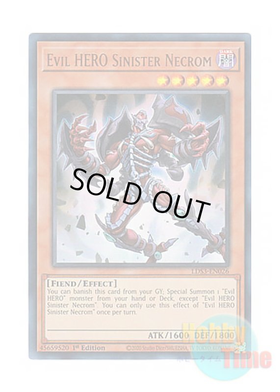 画像1: 英語版 LDS3-EN026 Evil HERO Sinister Necrom E-HERO シニスター・ネクロム (ウルトラレア) 1st Edition (1)