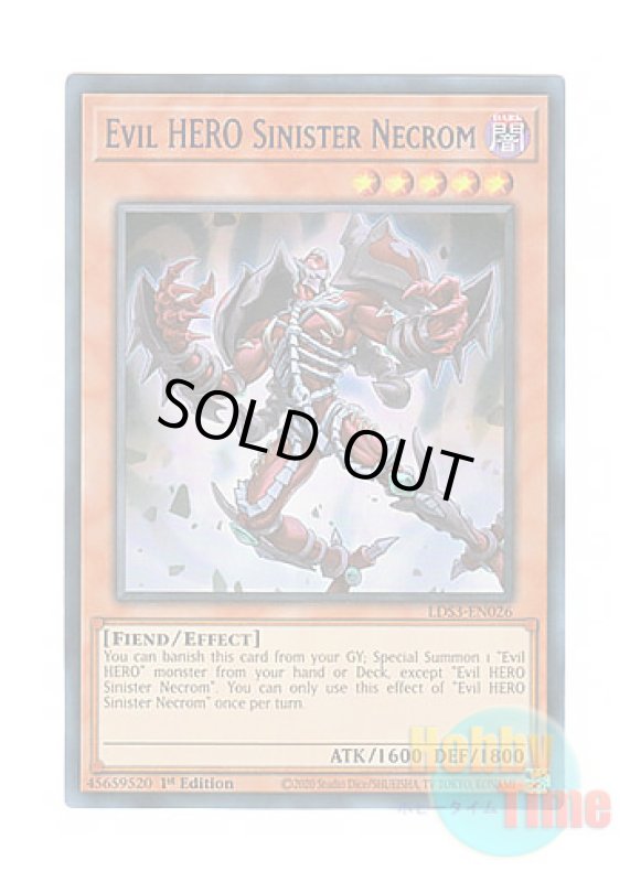画像1: 英語版 LDS3-EN026 Evil HERO Sinister Necrom E-HERO シニスター・ネクロム (ウルトラレア：ブルー) 1st Edition (1)