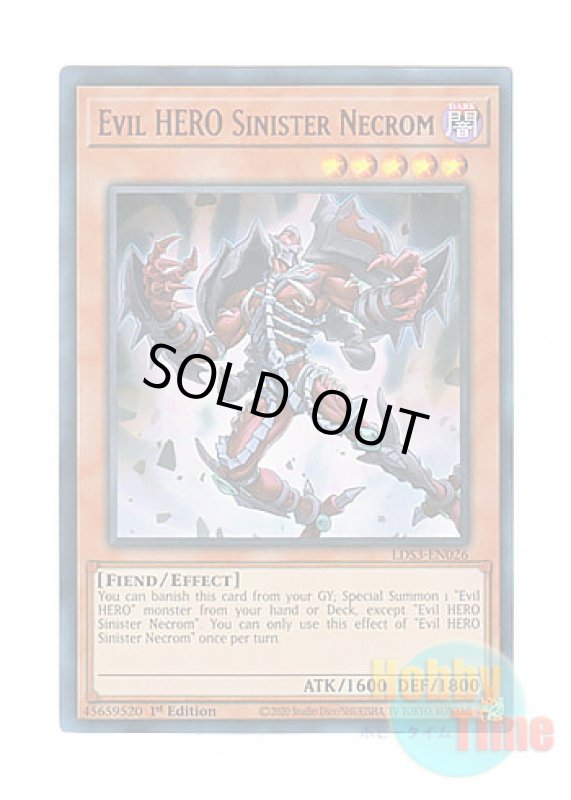 画像1: 英語版 LDS3-EN026 Evil HERO Sinister Necrom E-HERO シニスター・ネクロム (ウルトラレア：レッド) 1st Edition (1)