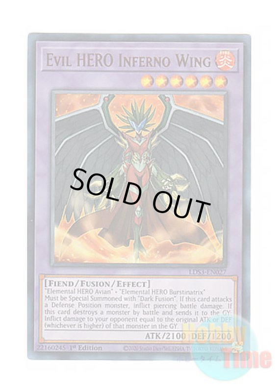 画像1: 英語版 LDS3-EN027 Evil HERO Inferno Wing E-HERO インフェルノ・ウィング (ウルトラレア) 1st Edition (1)