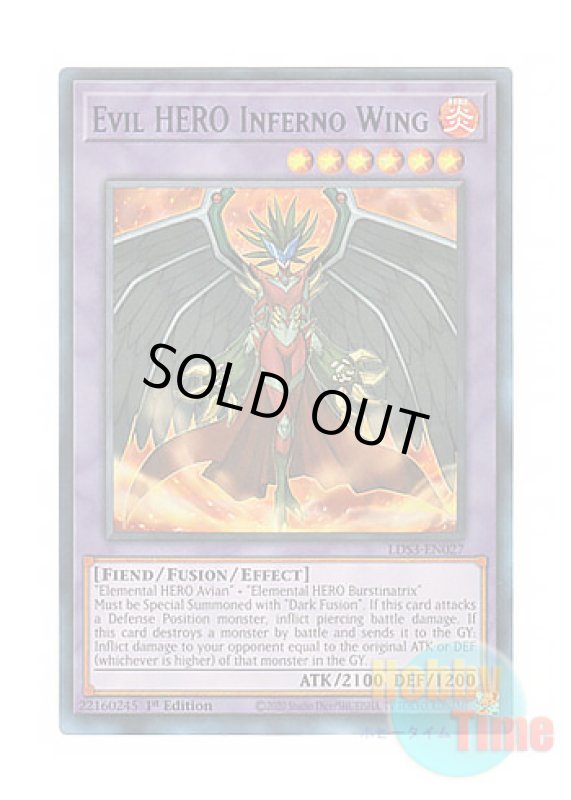 画像1: 英語版 LDS3-EN027 Evil HERO Inferno Wing E-HERO インフェルノ・ウィング (ウルトラレア：ブルー) 1st Edition (1)