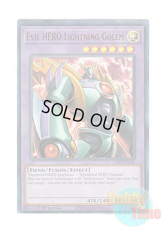 画像1: 英語版 LDS3-EN028 Evil HERO Lightning Golem E-HERO ライトニング・ゴーレム (ウルトラレア) 1st Edition (1)