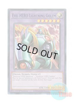 画像1: 英語版 LDS3-EN028 Evil HERO Lightning Golem E-HERO ライトニング・ゴーレム (ウルトラレア：ブルー) 1st Edition