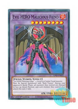 画像1: 英語版 LDS3-EN032 Evil HERO Malicious Fiend E-HERO マリシャス・デビル (ノーマル) 1st Edition