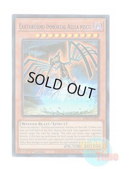 画像1: 英語版 LDS3-EN038 Earthbound Immortal Aslla piscu 地縛神 Aslla piscu (ウルトラレア：ブルー) 1st Edition