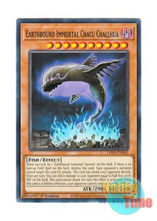 英語版 RA04-EN057 Black Rose Dragon ブラック・ローズ・ドラゴン