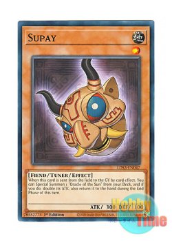 画像1: 英語版 LDS3-EN047 Supay スーパイ (ノーマル) 1st Edition