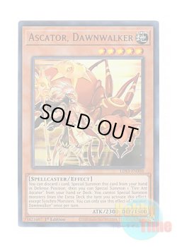 画像1: 英語版 LDS3-EN050 Ascator, Dawnwalker 使神官－アスカトル (ウルトラレア) 1st Edition
