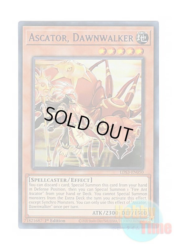 画像1: 英語版 LDS3-EN050 Ascator, Dawnwalker 使神官－アスカトル (ウルトラレア：ブルー) 1st Edition (1)