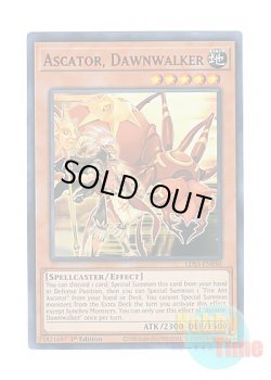 画像1: 英語版 LDS3-EN050 Ascator, Dawnwalker 使神官－アスカトル (ウルトラレア：レッド) 1st Edition