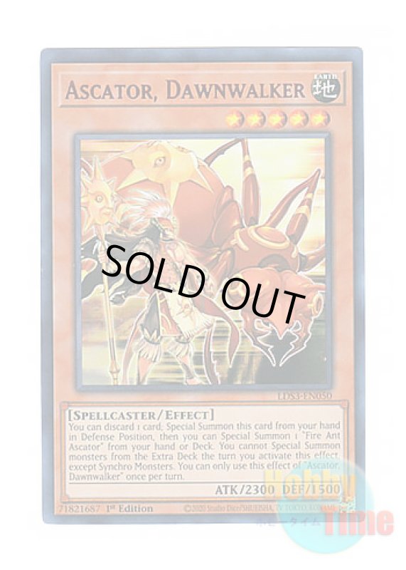 画像1: 英語版 LDS3-EN050 Ascator, Dawnwalker 使神官－アスカトル (ウルトラレア：レッド) 1st Edition (1)