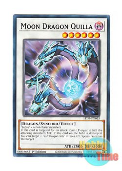 画像1: 英語版 LDS3-EN053 Moon Dragon Quilla 月影龍クイラ (ノーマル) 1st Edition