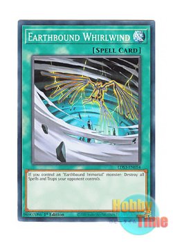 画像1: 英語版 LDS3-EN054 Earthbound Whirlwind 地縛旋風 (ノーマル) 1st Edition