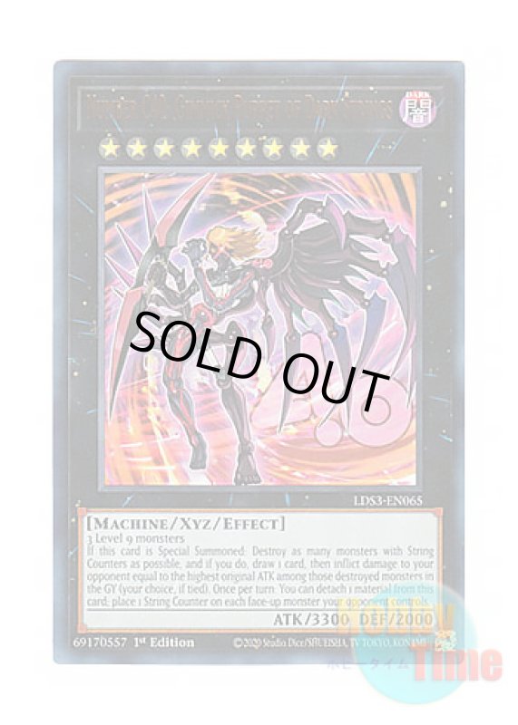 画像1: 英語版 LDS3-EN065 Number C40: Gimmick Puppet of Dark Strings CNo.40 ギミック・パペット－デビルズ・ストリングス (ウルトラレア) 1st Edition (1)