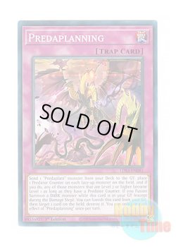 画像1: 英語版 LDS3-EN081 Predaplanning 捕食計画 (ノーマル) 1st Edition