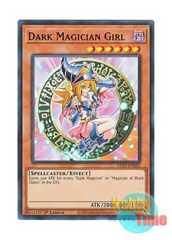 画像1: 英語版 LDS3-EN082 Dark Magician Girl ブラック・マジシャン・ガール (ウルトラレア：ブルー) 1st Edition
