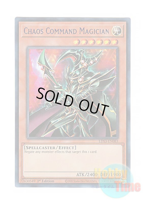 画像1: 英語版 LDS3-EN083 Chaos Command Magician カオス・マジシャン (ウルトラレア：ブルー) 1st Edition (1)