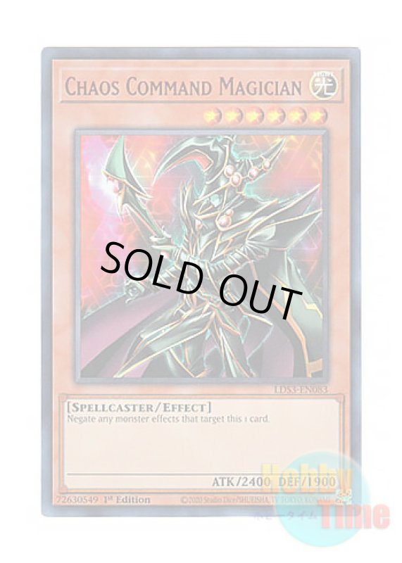 画像1: 英語版 LDS3-EN083 Chaos Command Magician カオス・マジシャン (ウルトラレア：レッド) 1st Edition (1)