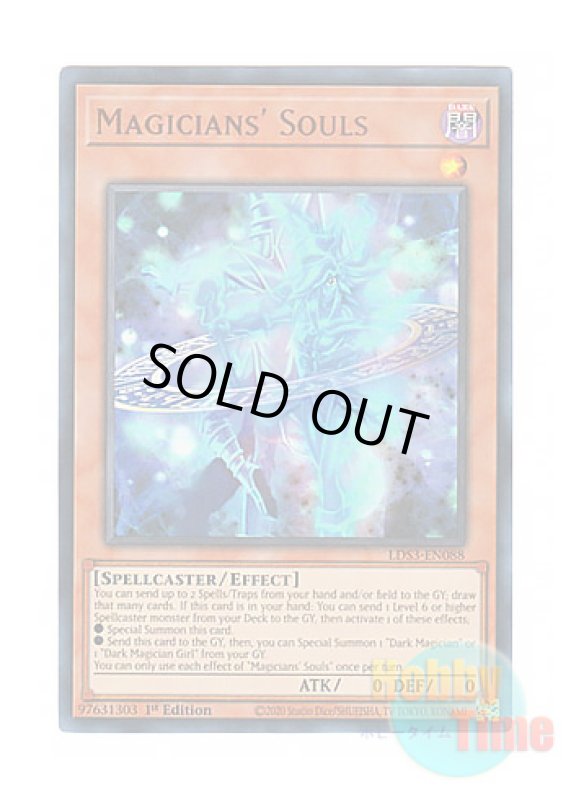 画像1: 英語版 LDS3-EN088 Magicians' Souls マジシャンズ・ソウルズ (ウルトラレア) 1st Edition (1)