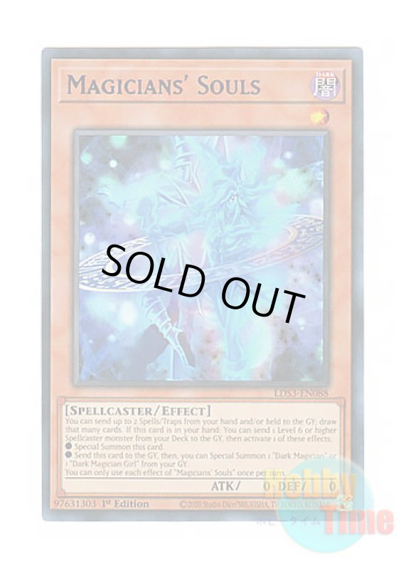 画像1: 英語版 LDS3-EN088 Magicians' Souls マジシャンズ・ソウルズ (ウルトラレア：ブルー) 1st Edition (1)